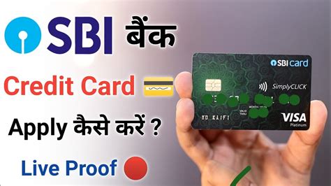 how to use sbi credit card smartly|online credit card apply sbi.